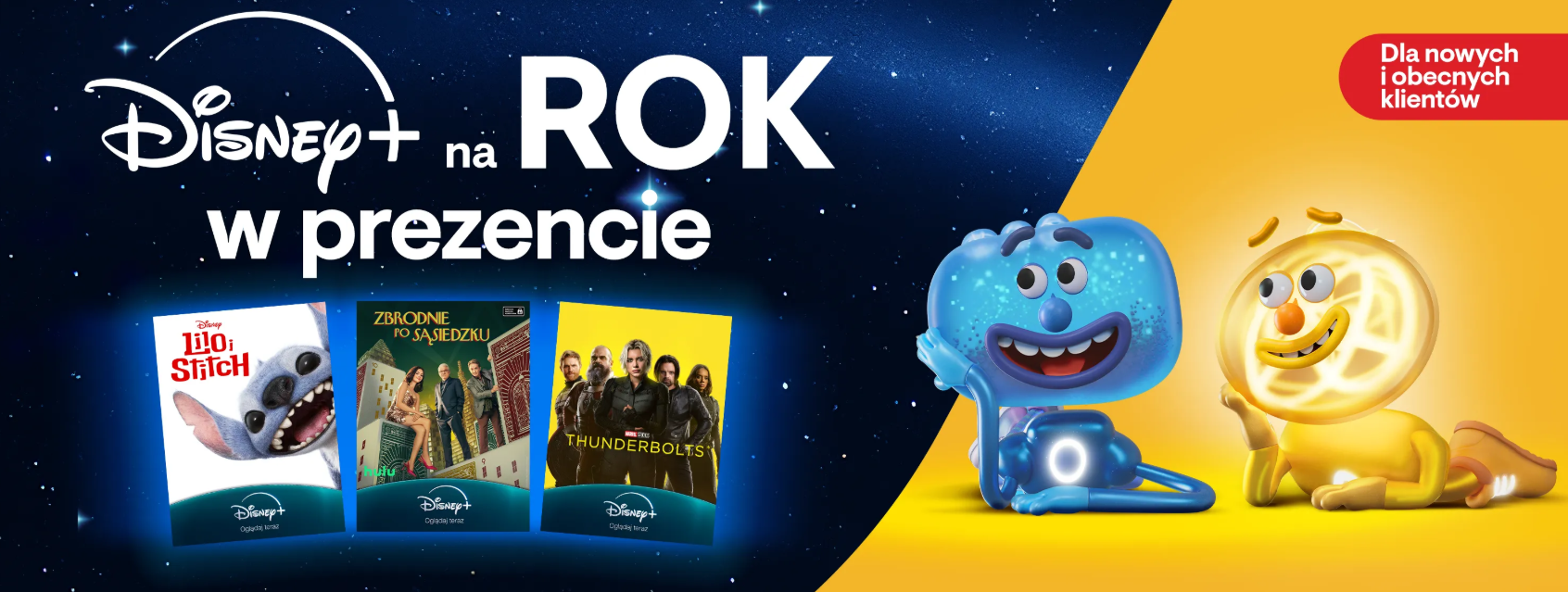 Disney+ na rok w prezencie – baner promocyjny